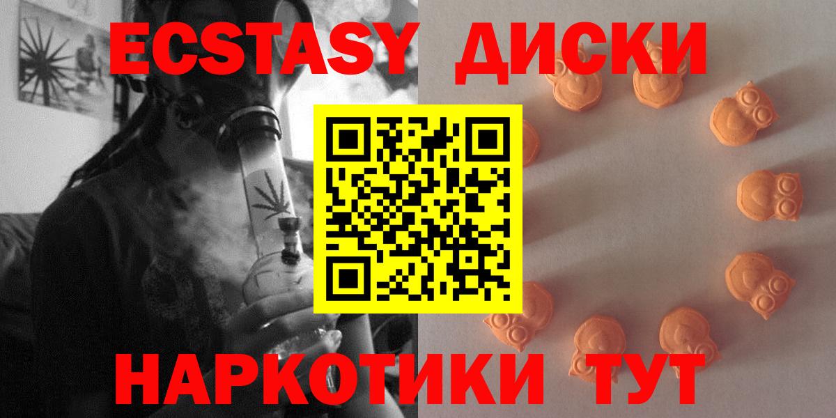 ЭКСТАЗИ mix Гурьевск
