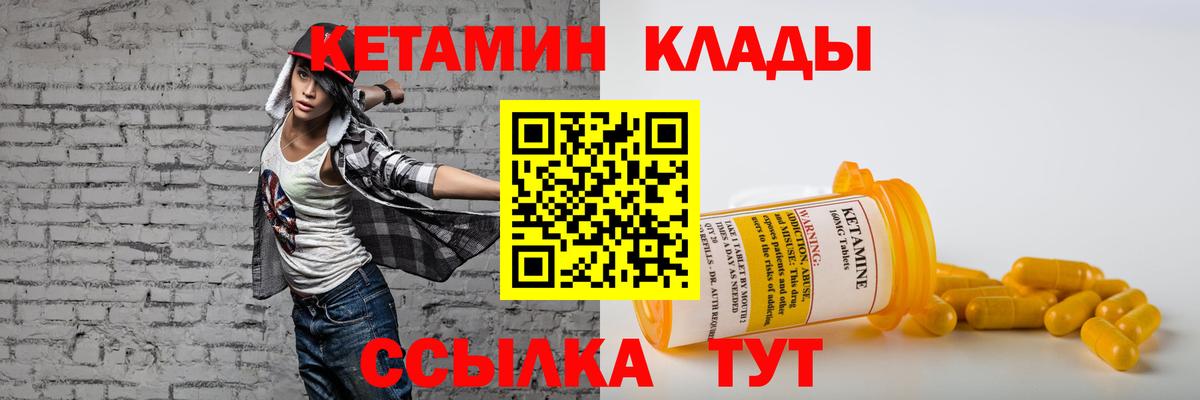 kraken tor  Кетамин VHQ  Вход с VPN  Гурьевск 