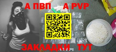 метадон Беслан