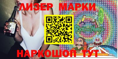 кокаин премиум Бийск