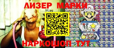 кокаин премиум Бийск