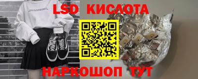 кокаин премиум Бийск
