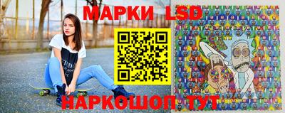 кокаин премиум Бийск