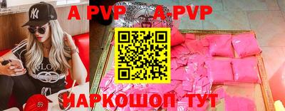 кокаин премиум Бийск