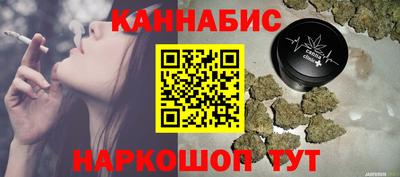 кокаин премиум Бийск