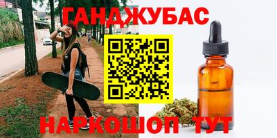 метадон Беслан