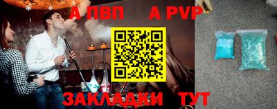 кокаин премиум Бийск
