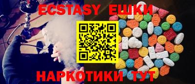 кокаин премиум Бийск