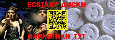 метадон Беслан