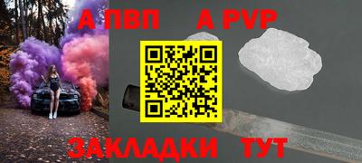 метадон Беслан