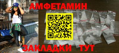 кокаин премиум Бийск