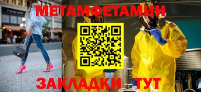 метадон Берёзовский