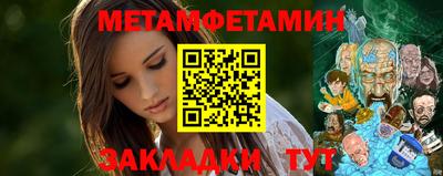 метадон Беслан