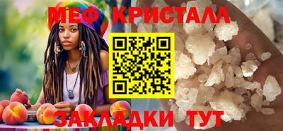 кокаин премиум Бийск