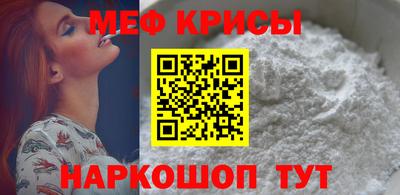 кокаин премиум Бийск