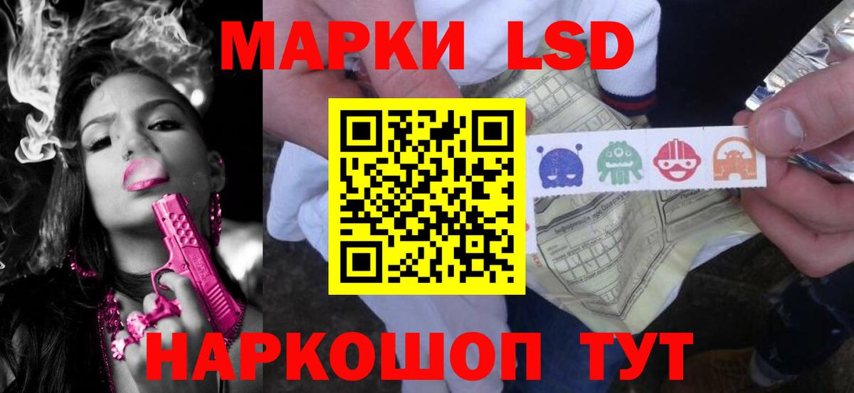 ЛСД экстази ecstasy Гурьевск