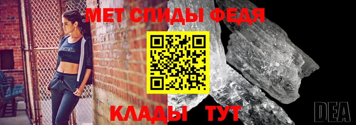 МЕТАМФЕТАМИН витя  Вход с VPN  Гурьевск 