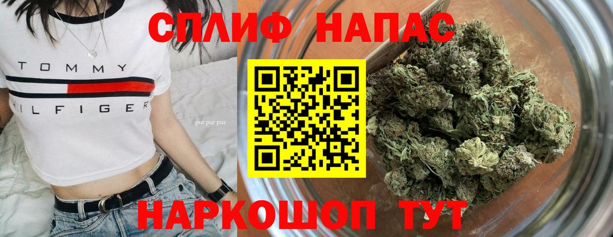 Гурьевск  Конопля White Widow  Вход с VPN  Каннабис MAZAR 